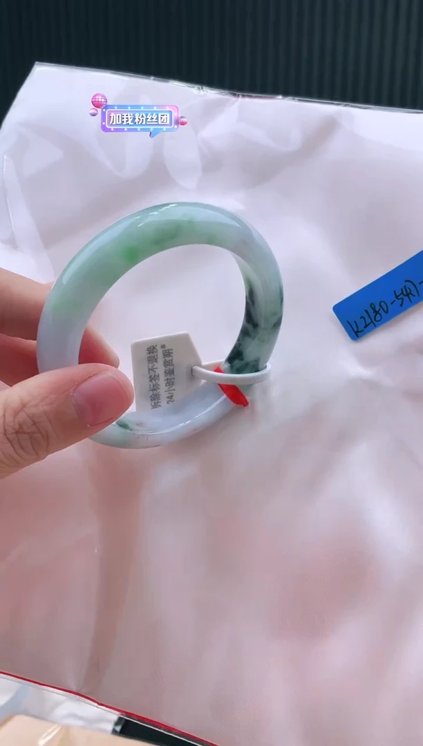 未镶嵌手镯翡翠54+