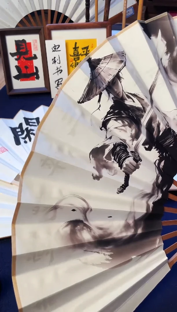 扇形扇子手写手绘