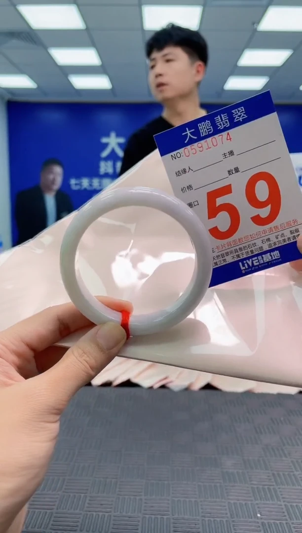 翡翠手镯未镶嵌AAAAAAAA