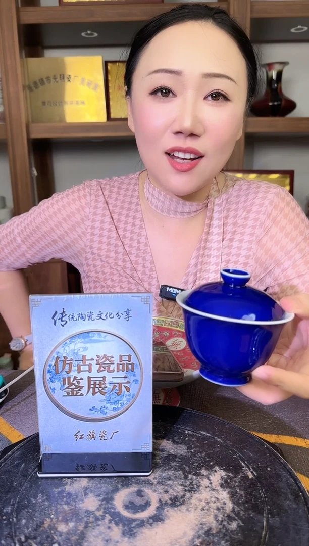 其他A826景德镇制陶瓷一件