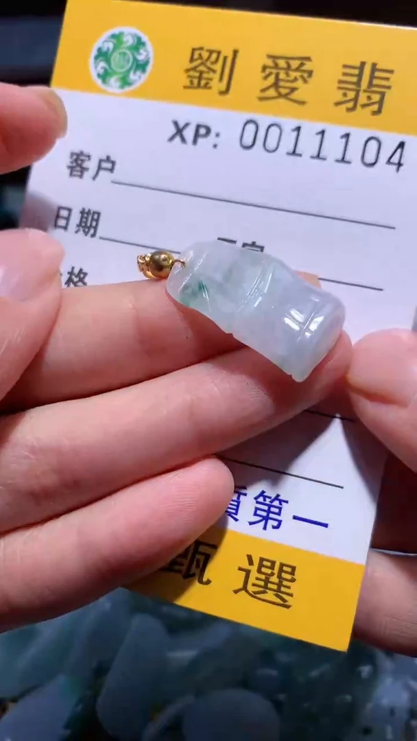 翡翠未镶嵌颈饰翡翠A货 多样性发其一（不含链）