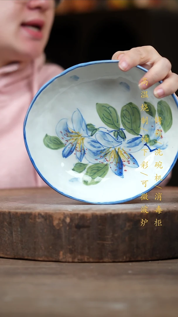 瓷片景德镇高温釉下彩（食品级）