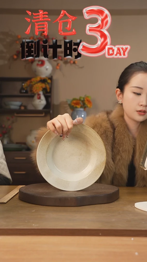 【闪购商品】碗8.5寸开平汤盘（渐变白）