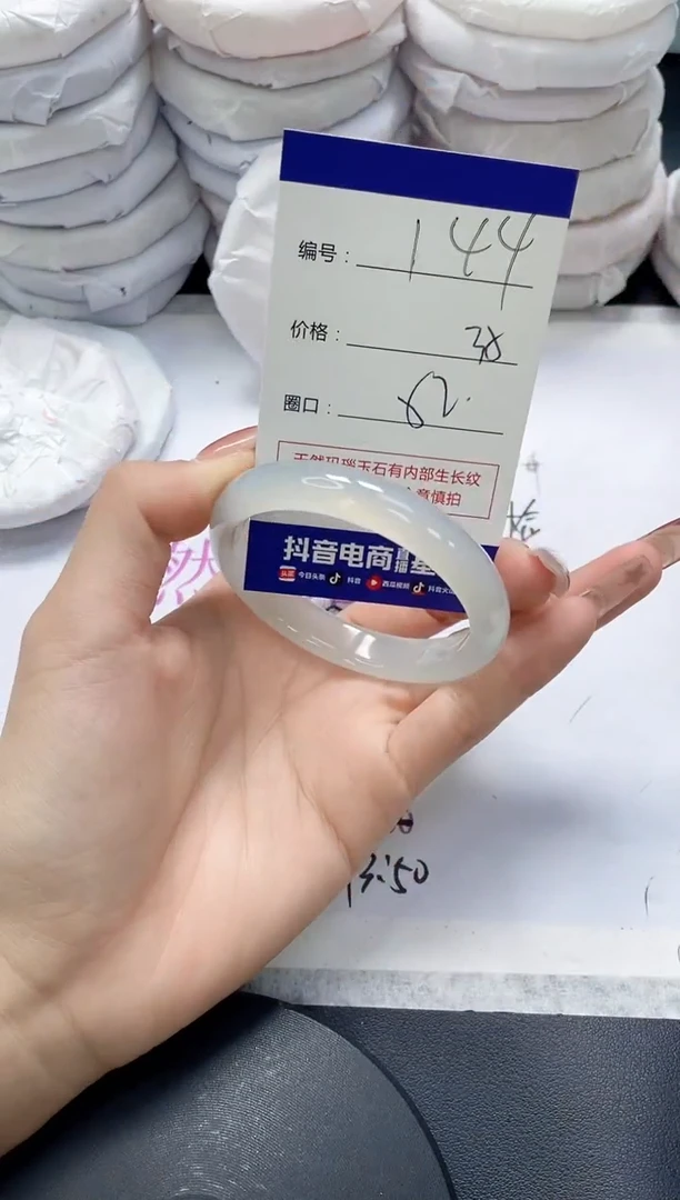未镶嵌手镯玛瑙/玉髓144