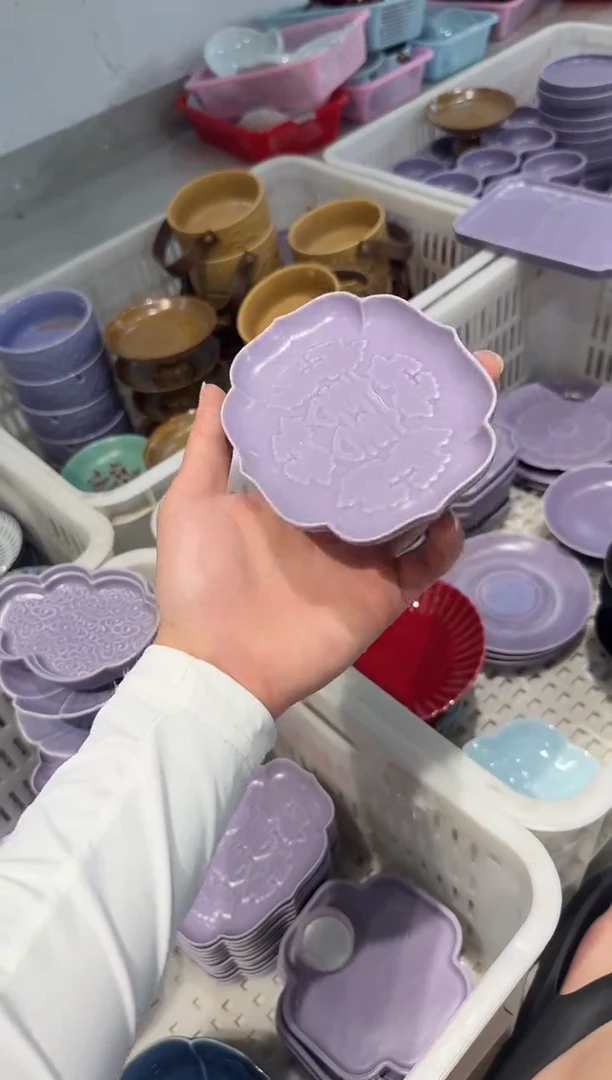 瓷片非微瑕商品，介意勿拍