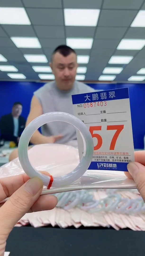 未镶嵌手镯翡翠AAAAAAAAA