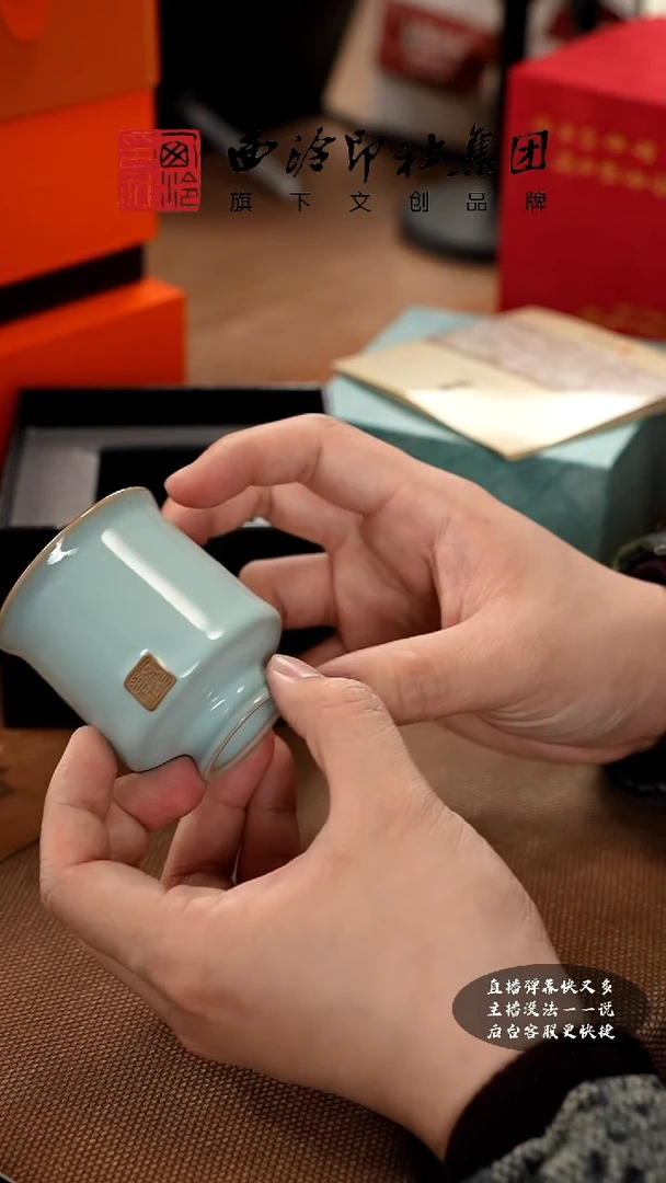 【闪购商品】@@@@西泠印象专属孤品