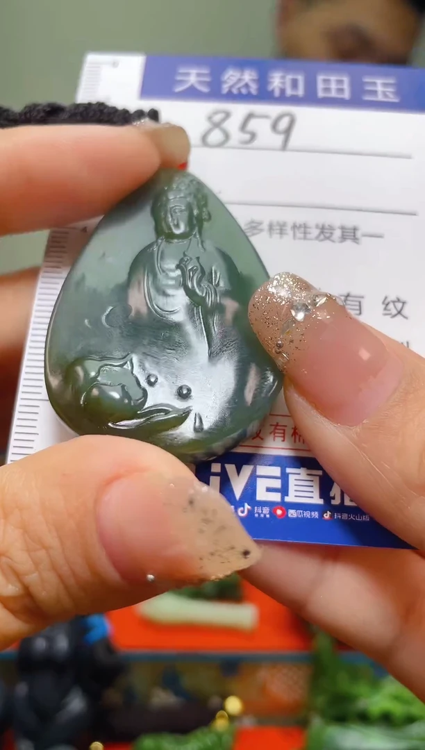 颈饰未镶嵌和田玉859