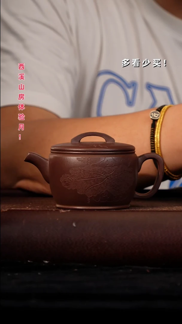 茶壶紫砂s***r紫砂壶紫砂壶