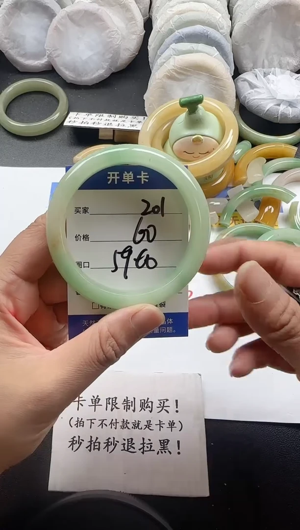 未镶嵌手镯石英质玉201