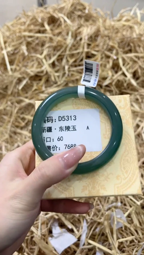 未镶嵌手镯石英质玉D5313