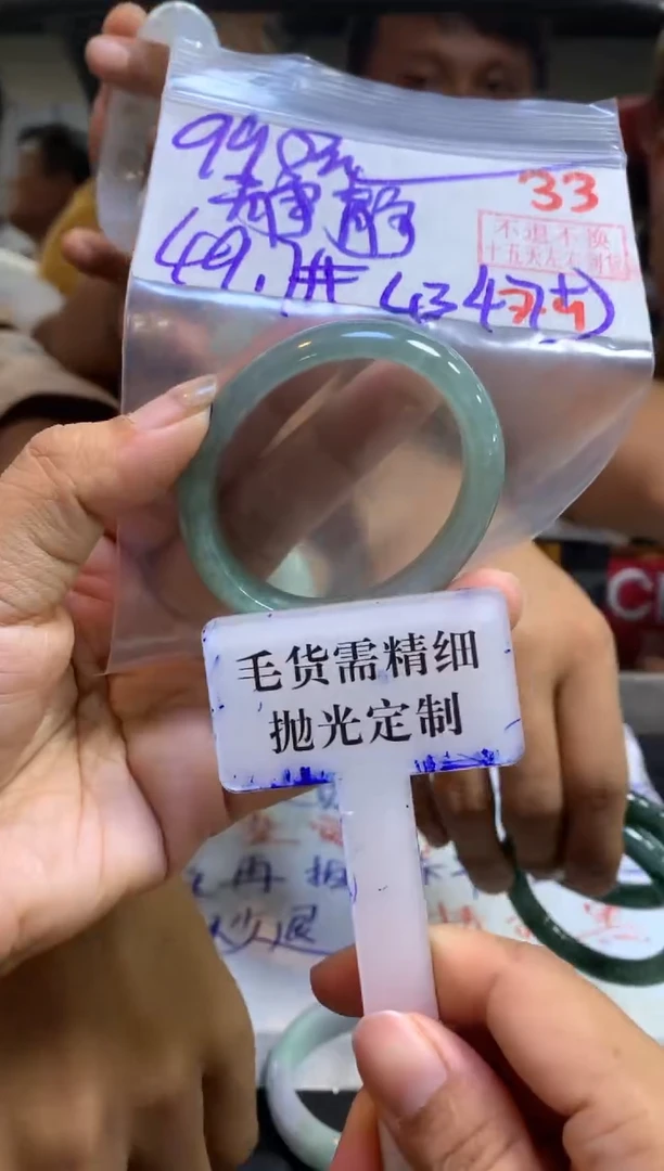 定制翡翠未镶嵌静****净拍一发一33