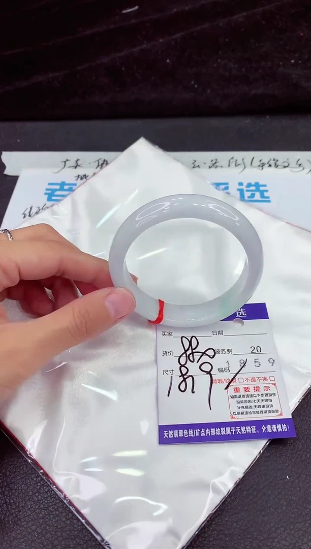 未镶嵌手镯翡翠1111111111