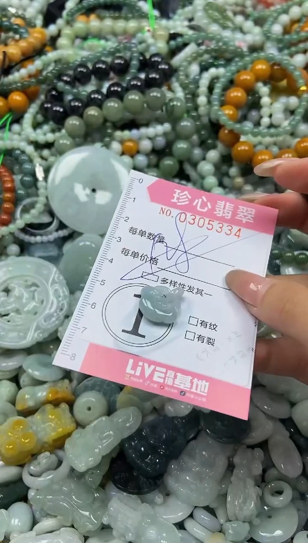 翡翠未镶嵌颈饰闪购0305334多样性发其一