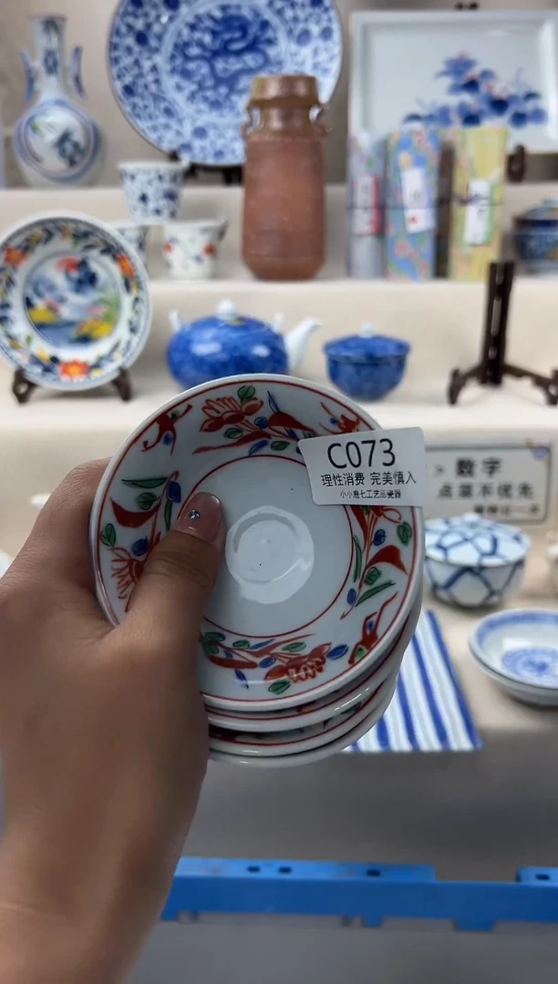瓷073ccccccccccc