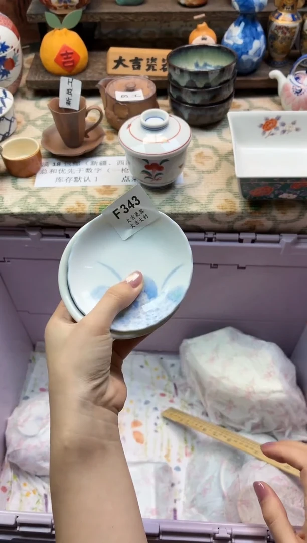 瓷器兰**州     F343