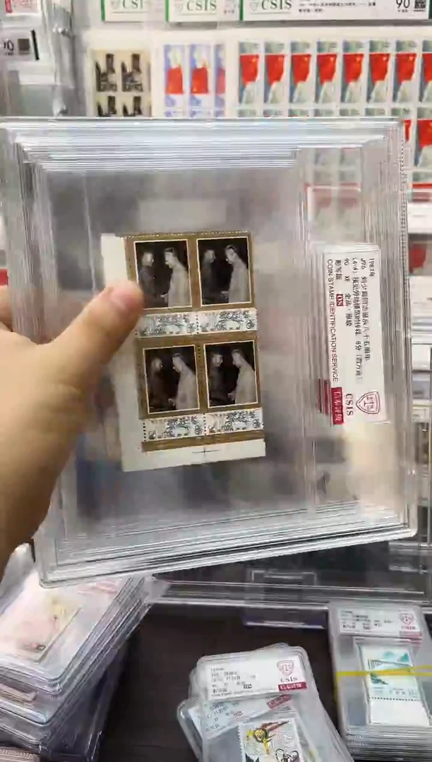 J96 纪念刘爷爷诞辰八十五周年 四方连 直角边 信泰评级90OS