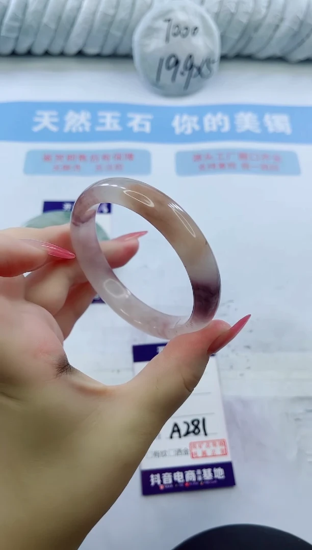 石英质玉手镯未镶嵌多样性发货A281