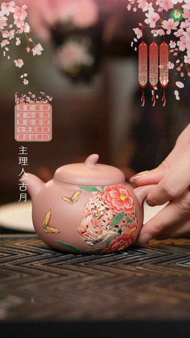 D1331托斯卡纳粉”美人豹“200cc