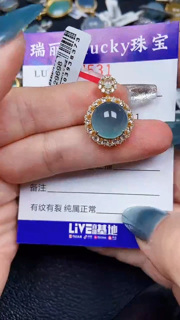颈饰银S925镶嵌翡翠7531