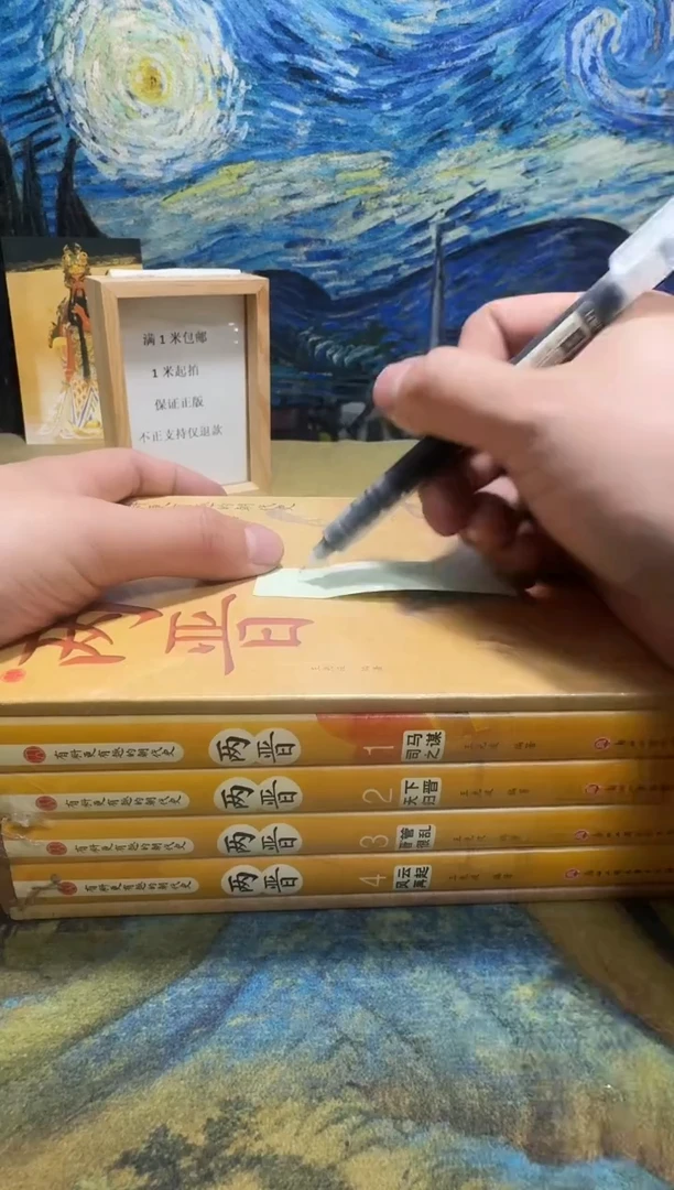 小*永威书社下单链接