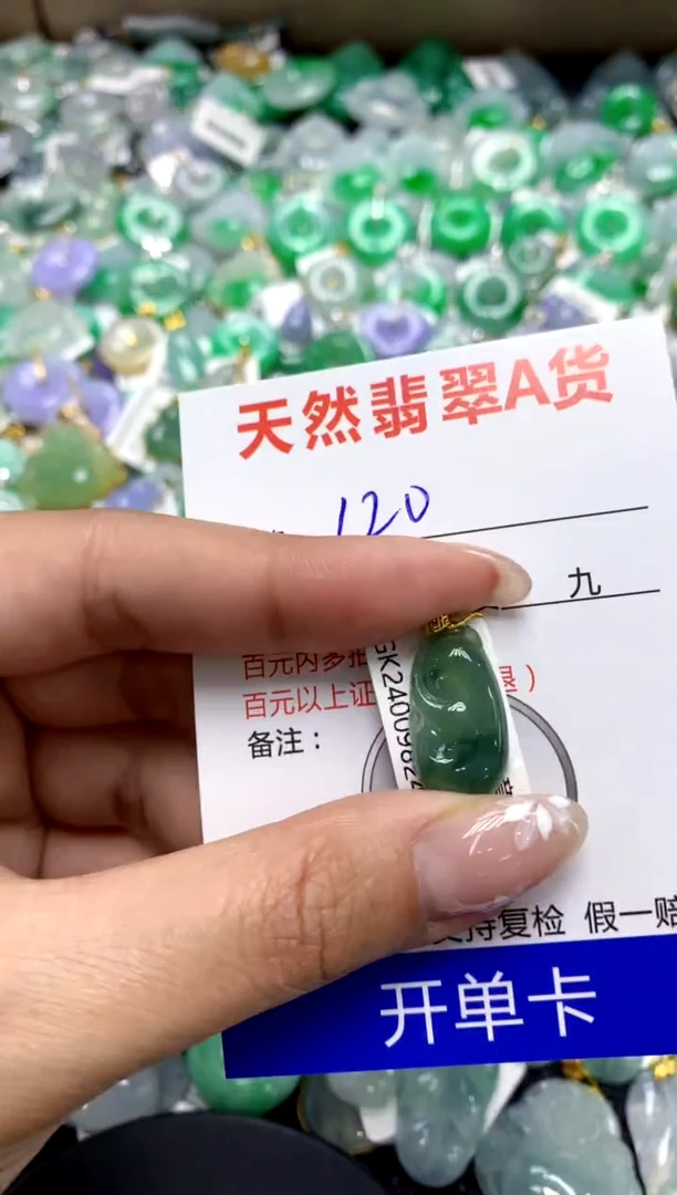 【闪购商品】翡翠颈饰18K金镶嵌111111111111111111