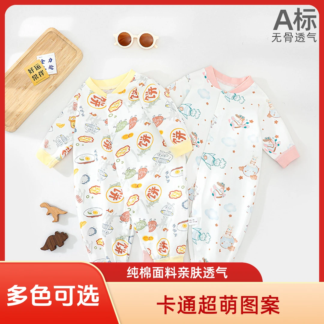 婴儿衣服秋季纯棉连体衣新生儿打底内衣宝宝爬服无骨睡衣冬超萌