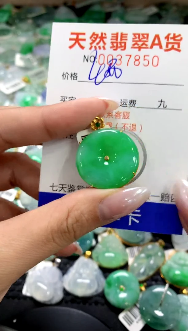 颈饰18K金镶嵌翡翠1111111111111111