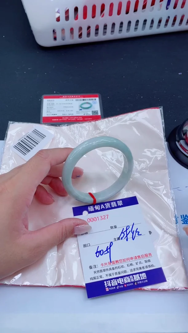 未镶嵌手镯翡翠188