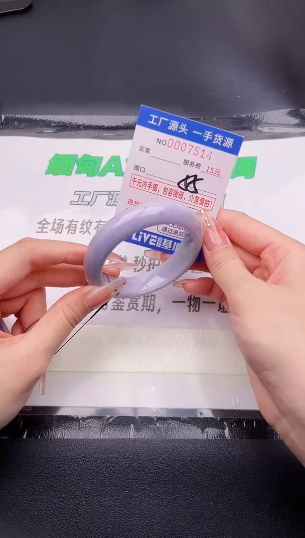 翡翠手镯未镶嵌按图片拍下发货14