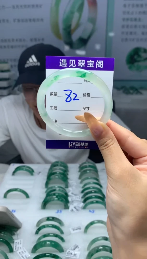 未镶嵌手镯石英质玉（非洲翠）55圈口