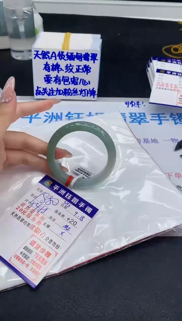 未镶嵌手镯翡翠11