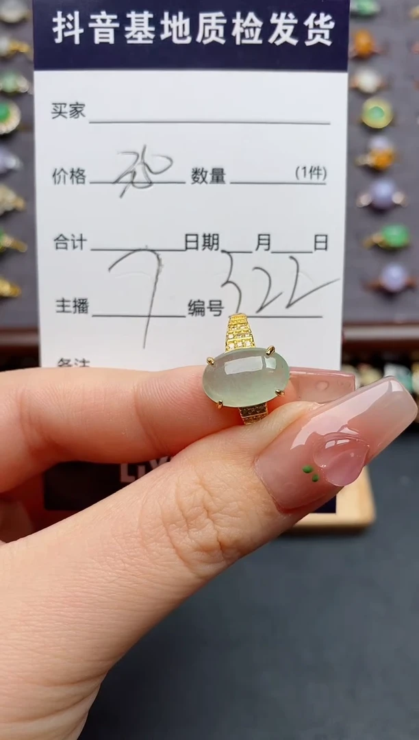 银S925镶嵌戒指翡翠..