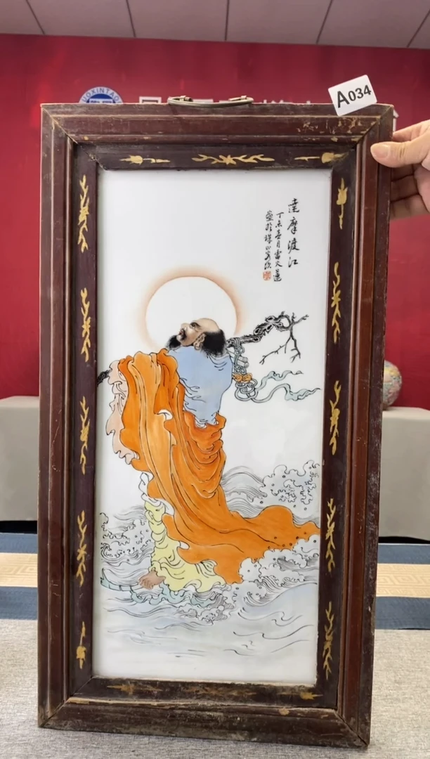 【闪购商品】摆件a034景德镇瓷器一件