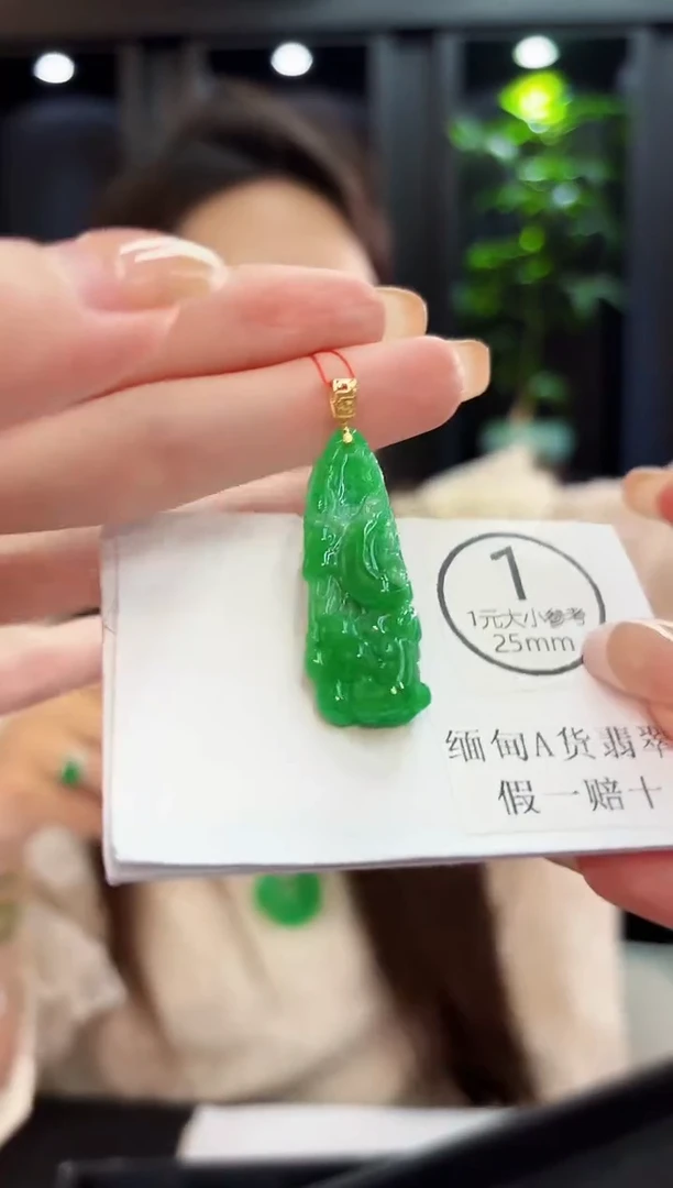 吊坠(不含链)18K金镶嵌翡翠 缅料A货/支持复检/一件