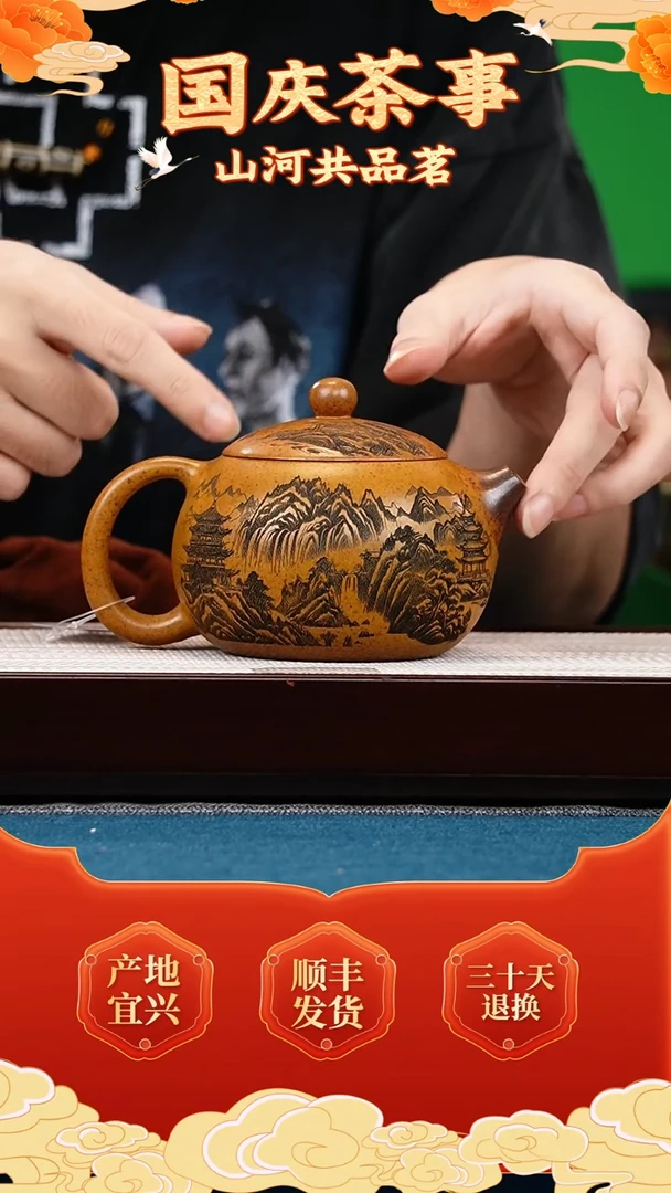 茶壶紫砂龙骨金砂 西施 刻溪山清远图