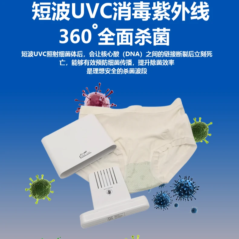 家庭必备蓝光加热祛湿杀菌灯Z1608