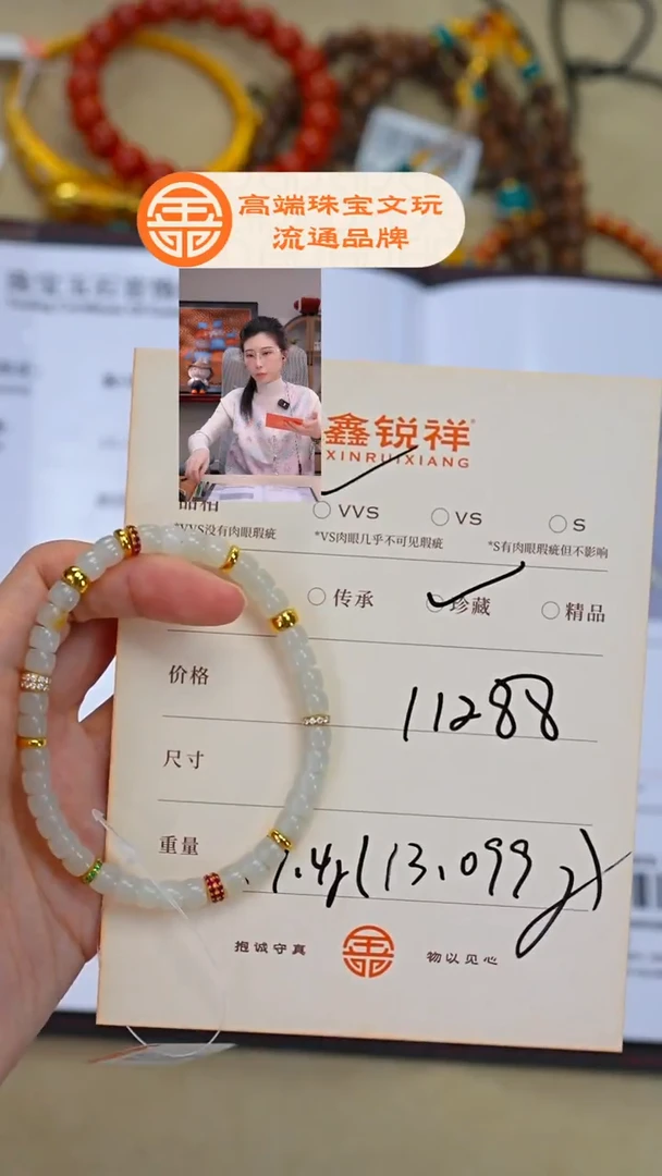 未镶嵌和田玉珠宝奇石C**3玉