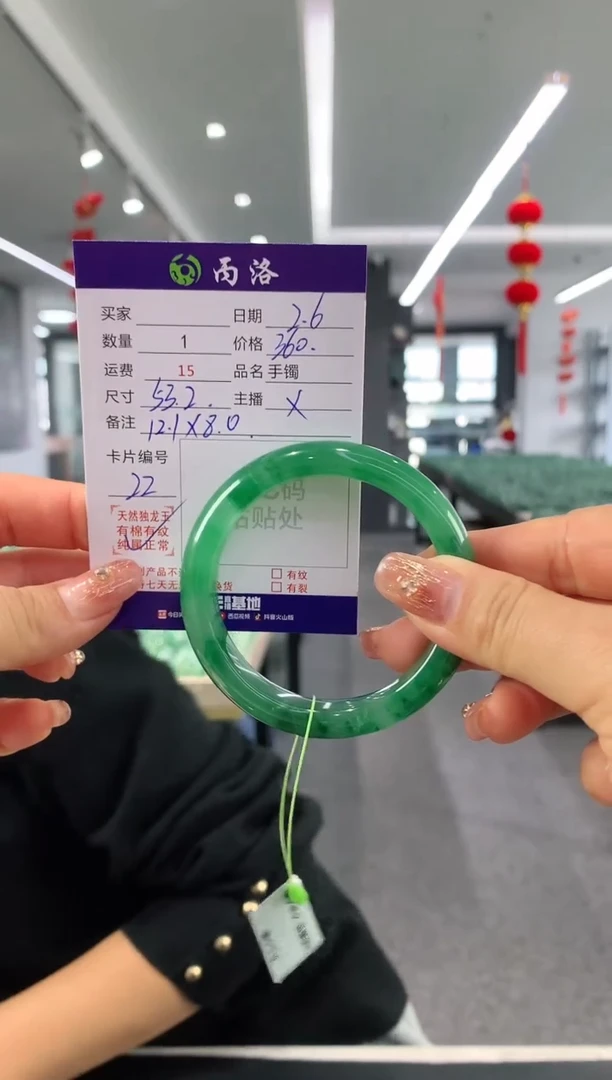 【闪购商品】石英质玉手镯未镶嵌53