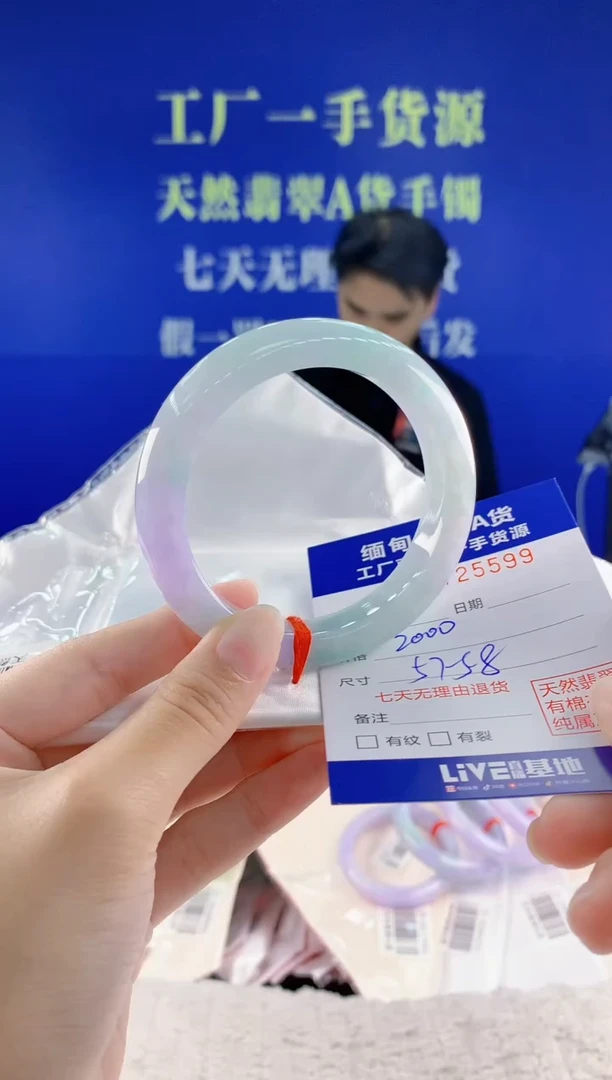 未镶嵌手镯翡翠99