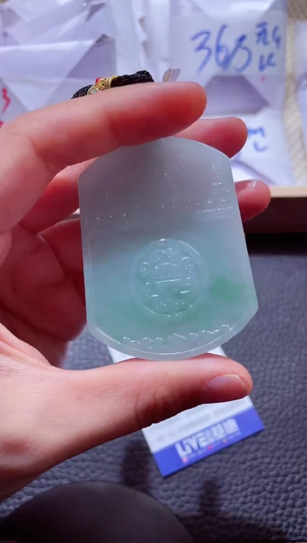 颈饰未镶嵌翡翠00005636