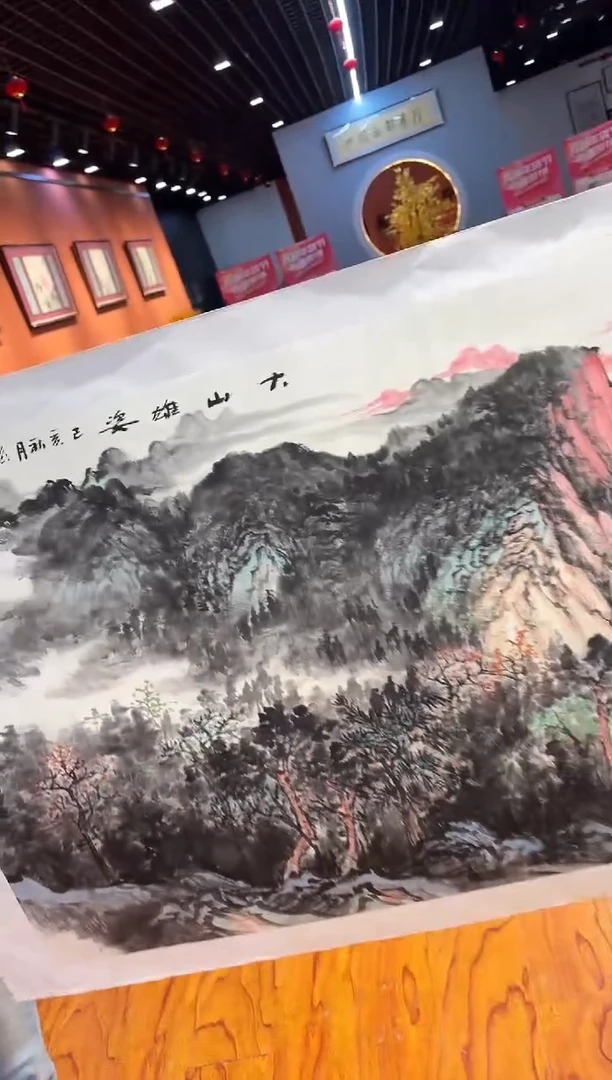 【闪购商品】国画孙桂国老师字画带亲笔合影证书30-133