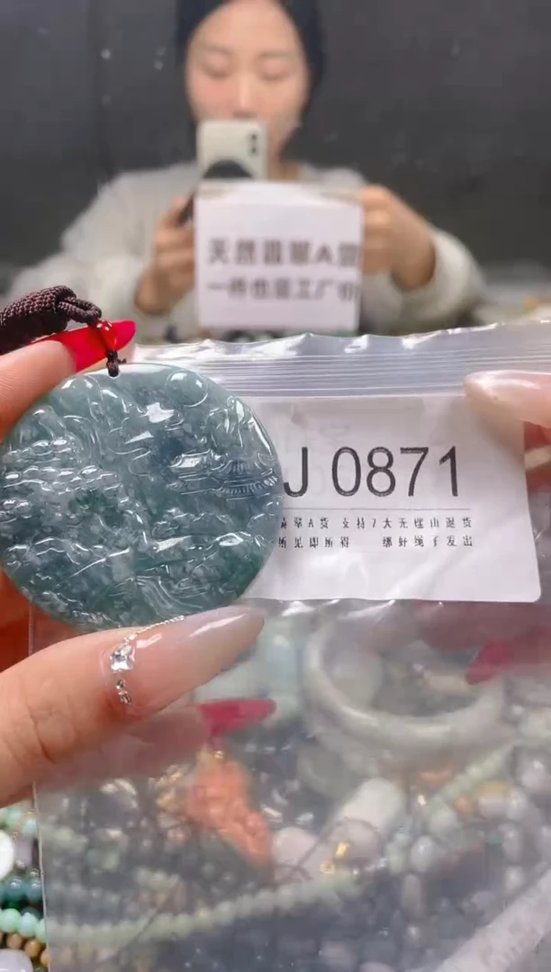 【闪购商品】翡翠颈饰未镶嵌/J/翡翠A货一图一物