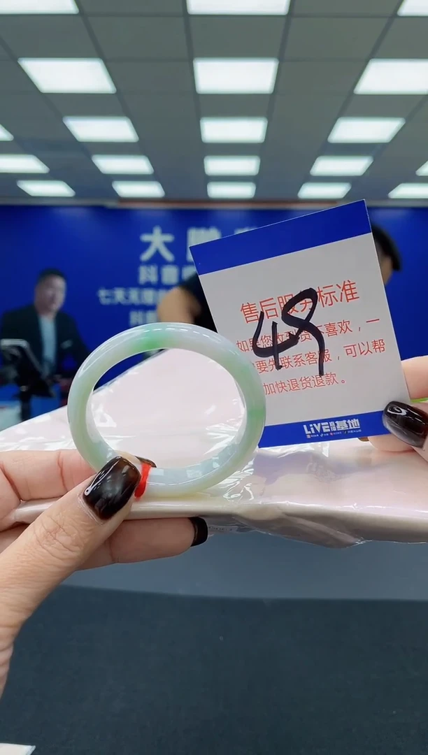 未镶嵌手镯翡翠AAAAAAAAAA