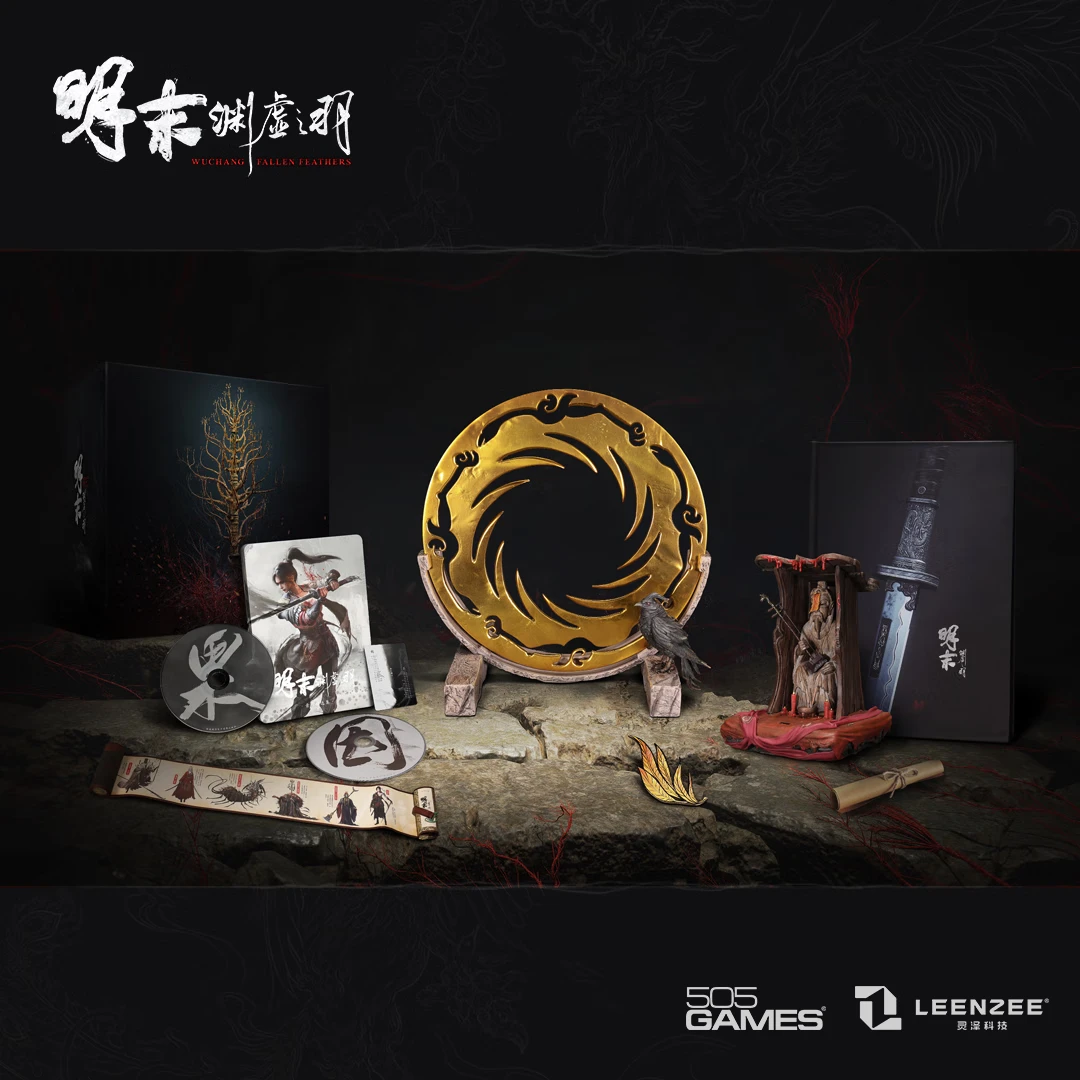 明末渊虚之羽 实体周边送正版steam游戏激活码 精选音乐集豪华版