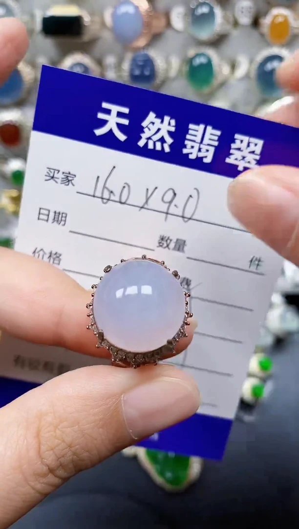 未镶嵌戒指翡翠178