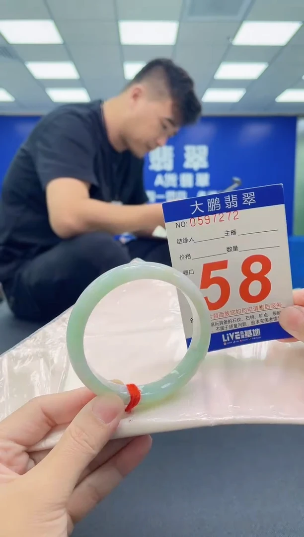 未镶嵌手镯翡翠 AAAAAAAAAA