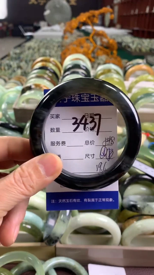 未镶嵌蛇纹石玉手镯3437