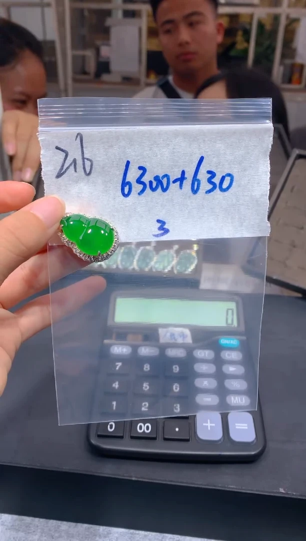 【闪购商品】定制翡翠未镶嵌216吊坠多样性拍一发一毛货定制抛光