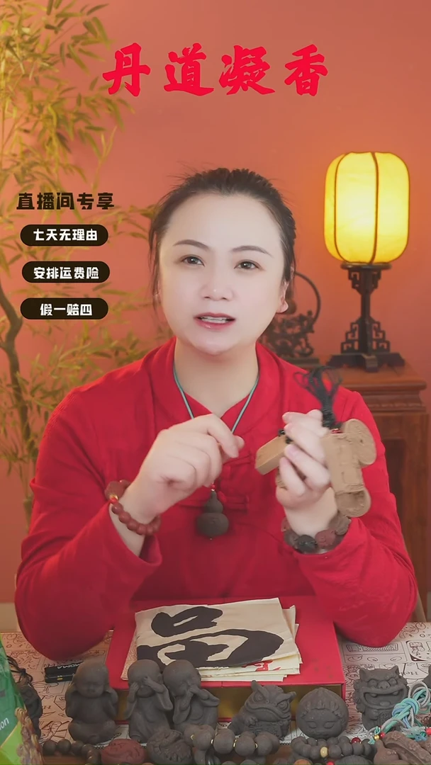 （双龙手持/54子其一和2文）